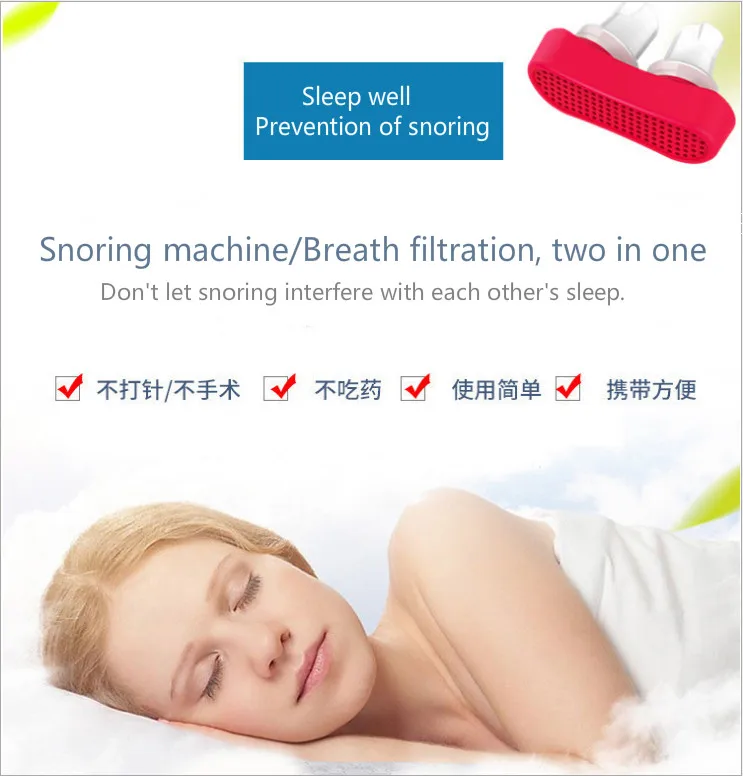 Обновленный электрический USB Анти Храп CPAP нос остановки дыхательный очиститель