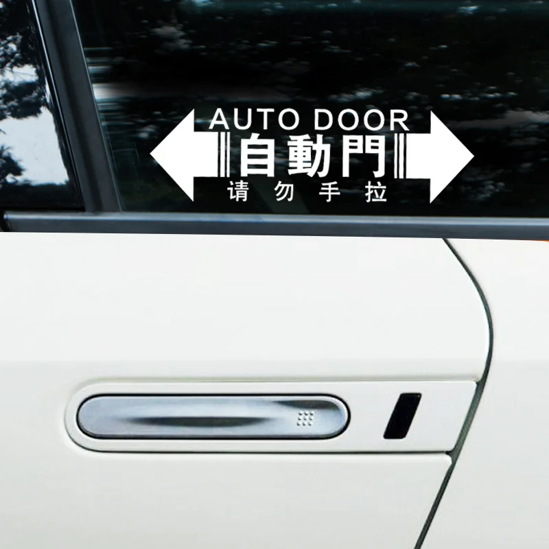 

Custom Auto Door Stickers Do Not Hand Pull Reflective Warning Odyssey Allison GL8 Electric Door Car Sticker