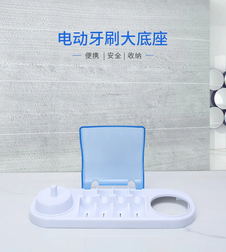 Oral B переносная электрическая зубная щетка Дорожный чехол с держателем для