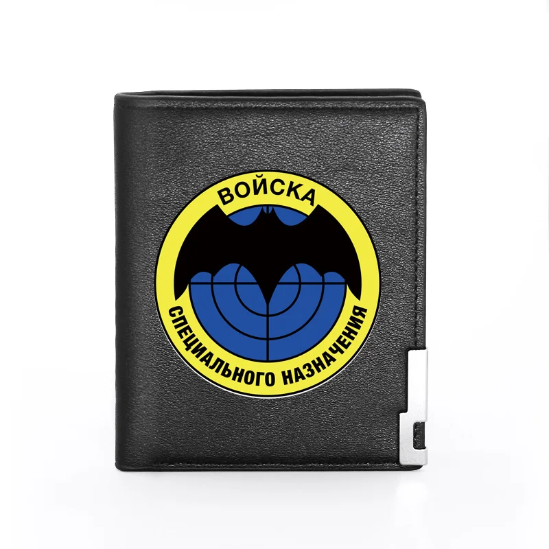 Классический модный кожаный бумажник с принтом CCCP Spetsnaz короткий кошелек для