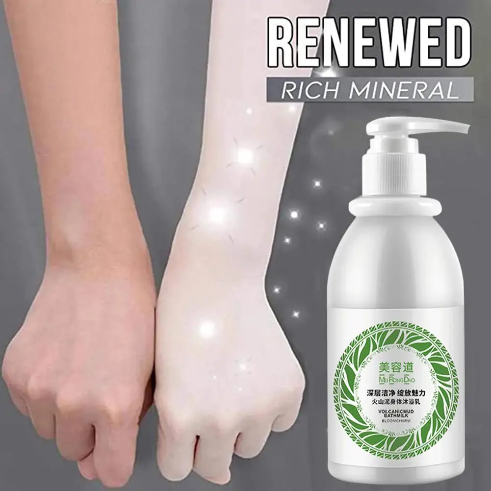 Гель для душа с вулканической грязью мытья тела глубокое Отбеливание чистой кожи