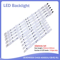 10pcs LED Backlight for Samsung UE40J5100AW UE40H5000AK UE40H6400 UE40J5100 D4GE-400DCA-R1 D4GE-400DCB-R1 30449A 3045A
