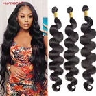 Волосы для наращивания, бразильские, волнистые, 100% натуральные, 100 г, 40 дюймов