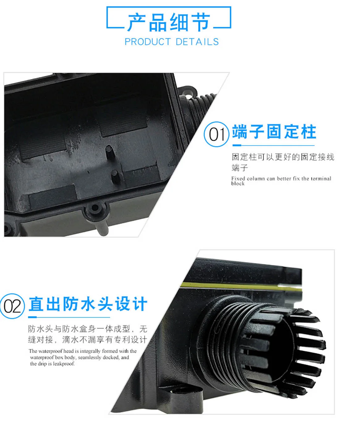IP68 водонепроницаемая распределительная коробка 2-ходовая 3-ходовая 4-15 мм