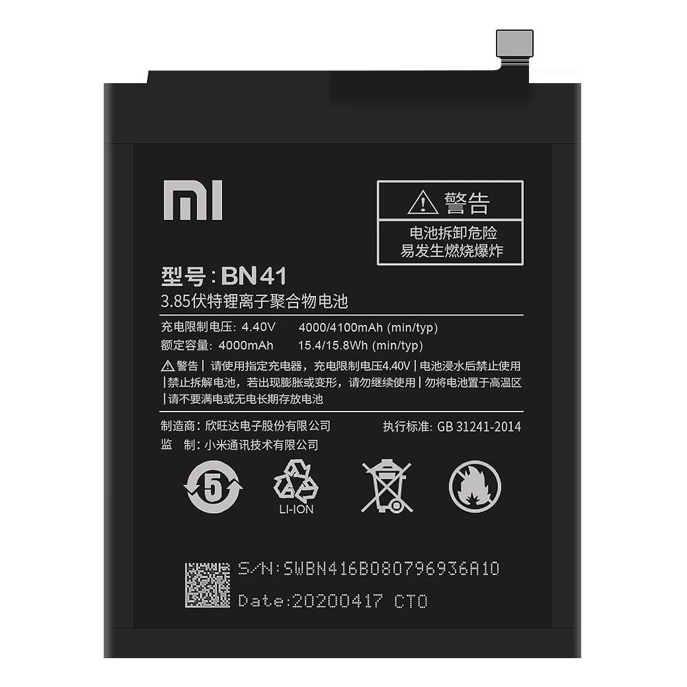 Аккумулятор для телефона XiaoMi BN41 Xiaomi Redmi Note 4 / Hongmi 4X MTK Helio X20 сменный аккумулятор 4000