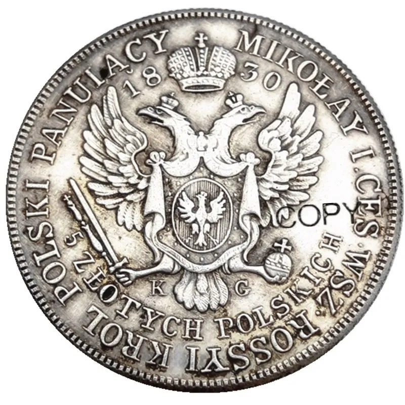 Польша набор (1830-1834) 5 шт. золотых посеребренных монет копия | Дом и сад