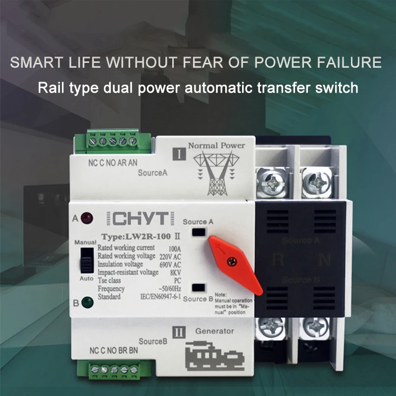 ICHYTI LW2R-4P 100A 220V Mini ATS автоматический переключатель электрические переключатели