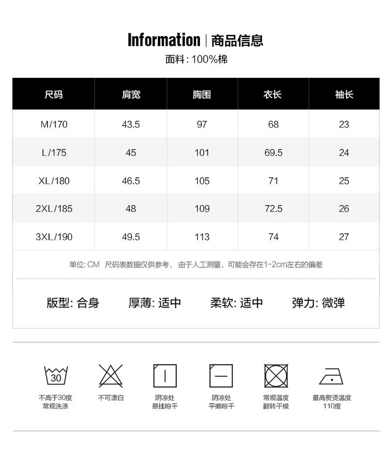 

Summer European and American high street short-sleeved t-shirt men's personality bear embroidery compassionate men's trend A234