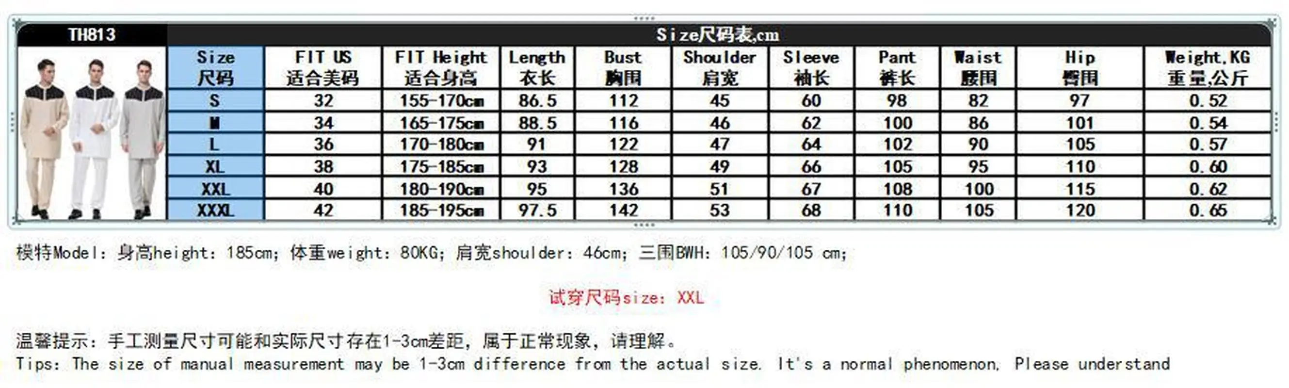 Men Jubba Thobe Muslim Fashion Islamic Clothing Dubai Kaftan Long Sleeve Top Pants Saudi Arabia Abaya Pakistan Turkey Ramadan