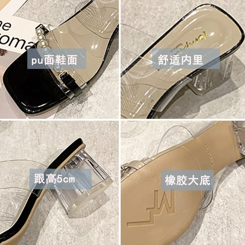 

Shoes Women Transparent Slippers Square heel Med Slides Pantofle String Bead Fashion Soft Block 2021 Luxury Rubber Rome Hoof He