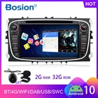 Автомобильный мультимедийный плеер Bosion Android 10,0, автомобильный DVD-плеер для Ford Mondeo Focus S-max Smax Kuga C-max, автомобильный Gps-навигатор, Авторадио SWC