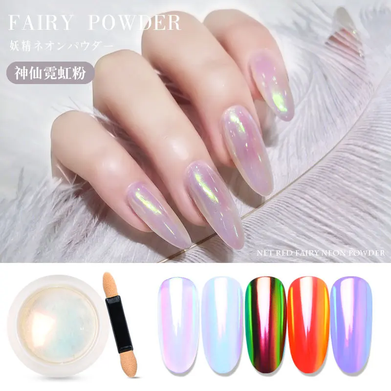 Rainbow Pearl Nail Glitter Brush Set Rub Dipping Powder for Nails Manicure Holographic Mirror Mermaid Pigment Fairy Nail Dust