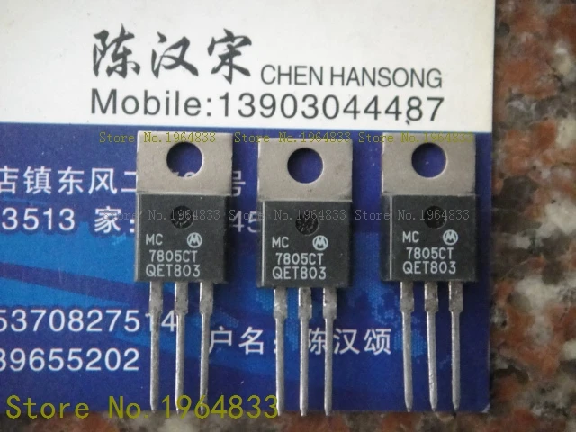 

MC7805CT TO-220