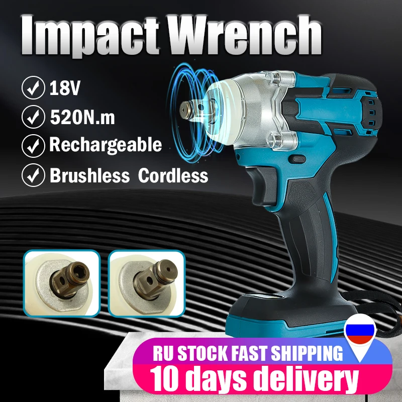 Электрический ударный гайковерт 18 в регулируемый перезаряжаемый бесщеточный 1/2