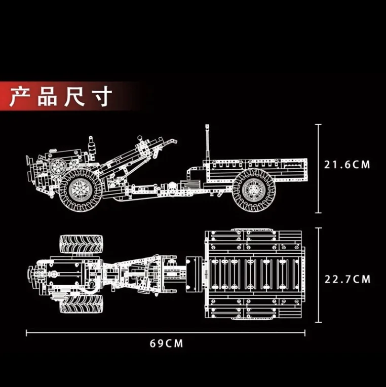 Моторизованный трактор MOULD KING 17005 модель APP RC высокотехнологичного автомобиля