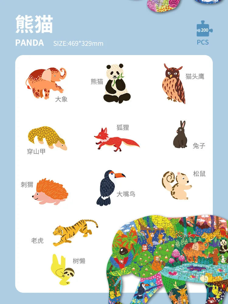 

Children Jigsaw Puzzle animal special-shape Dinosaur/whale Assembled Jigsaw Puzzle Children's Games Paper Early Education Toys