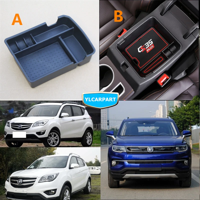 Ящик для хранения в подлокотнике автомобиля Changan CS35 Plus|Все уборки| |
