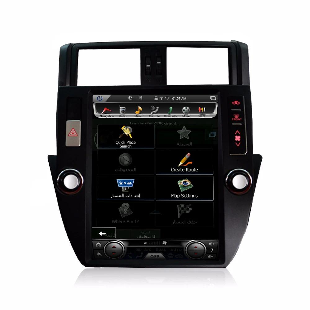 Автомобильный вертикальный Большой экран 12 1 дюйма Android стерео DVD GPS-навигация