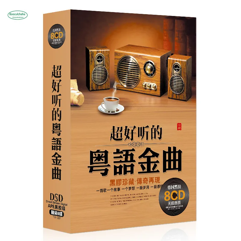 Китайский кантонский CD (8 CD) для Jacky Cheung Faye Wong китайская известная певица