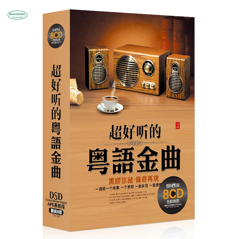 Китайский кантонский CD (8 CD) для Jacky Cheung Faye Wong китайская известная певица |