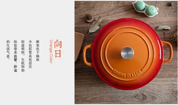 Dianjiang чугунная эмалированная кастрюля тушеная суповая Кастрюля 24 см Толстая эмалированная кастрюля экспортное качество общая электромагнитная печь