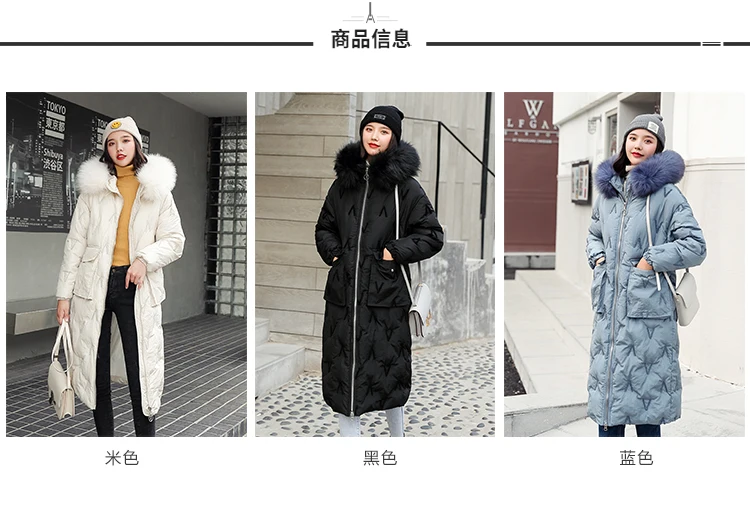 High Quality Winter Jacket Women Cotton Padded Outwear Female X-long Coat Hooded With Fur Loose Parka Korean Style