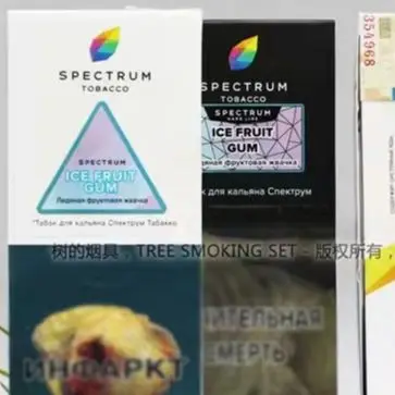 

SPECTRUM Orginal From Russia, Incense, Hookahs Shisha Accessories