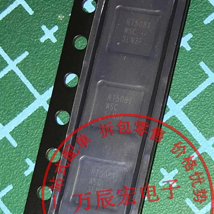 

RT5081WSC RT5081 совершенно новый импортный 100% оригинальный