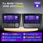 8G + 128G Android 11 IPS 4G LTE автомобильный Радио Аудио dvd-плеер для BMW E87 BMW 1 серия E88 E82 E81 I20 GPS навигация Мультимедиа