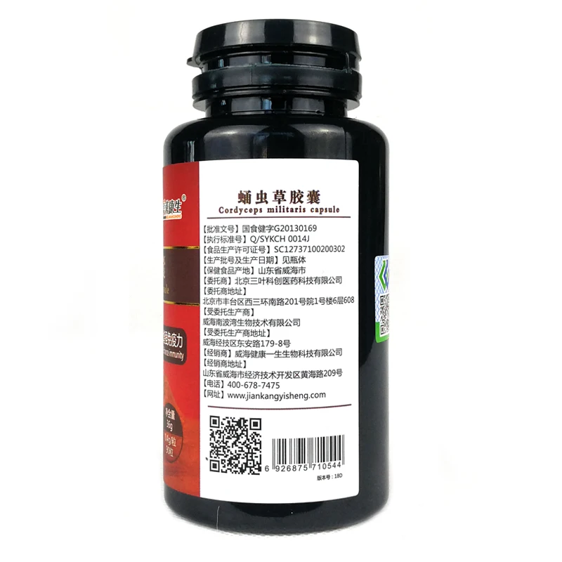 Продукты против усталости дикие Aweto Cordyceps Sinensis экстракт мицелия кордицепс Militaris порошок капсулы очиститель легких