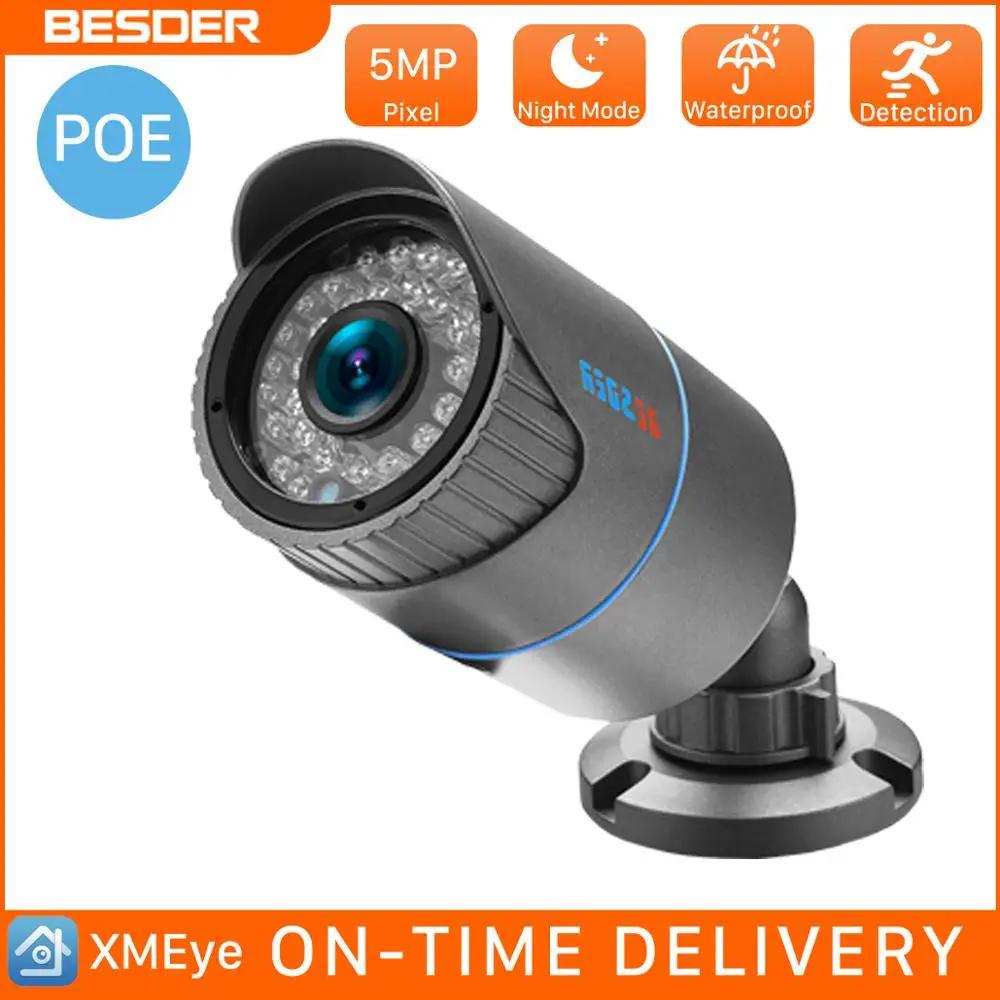 IP камера BESDER сетевая металлическая 5 МП POE 48 В 1080P ночное видение|Камеры