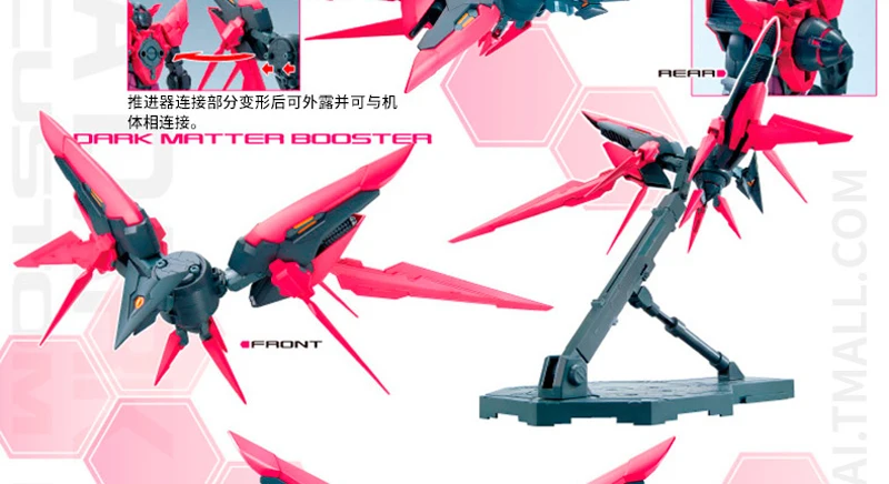BANDAI MG 1/100 MG PPGN-001 gunдамская EXIA Темная материя фигурка модель модификации