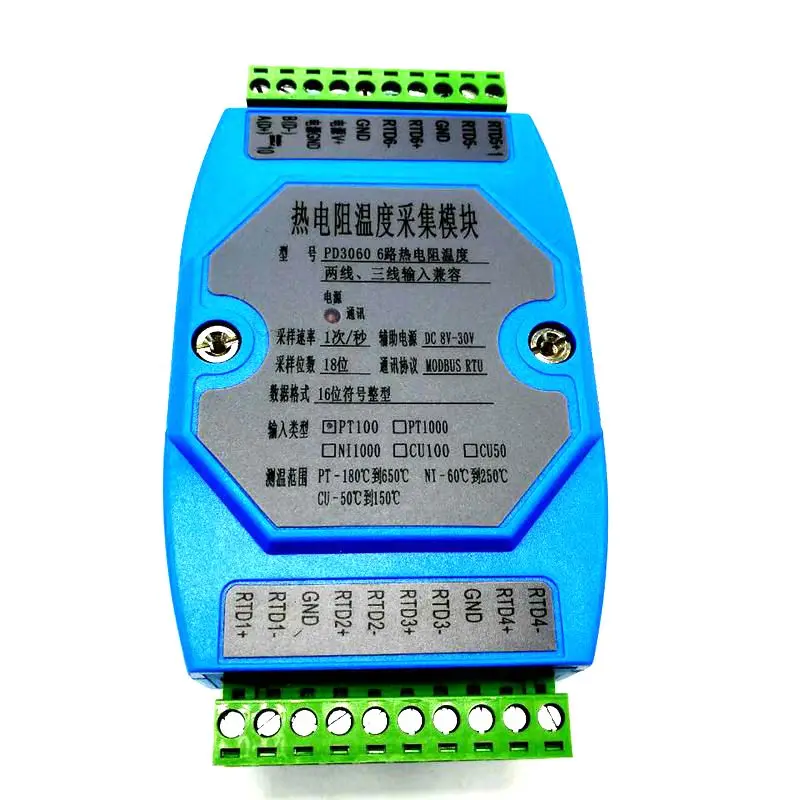 PT100 6 способ PT100 PT1000 модуль сбора температуры, датчик температуры MODBUS, RTU - Цвет: PT100