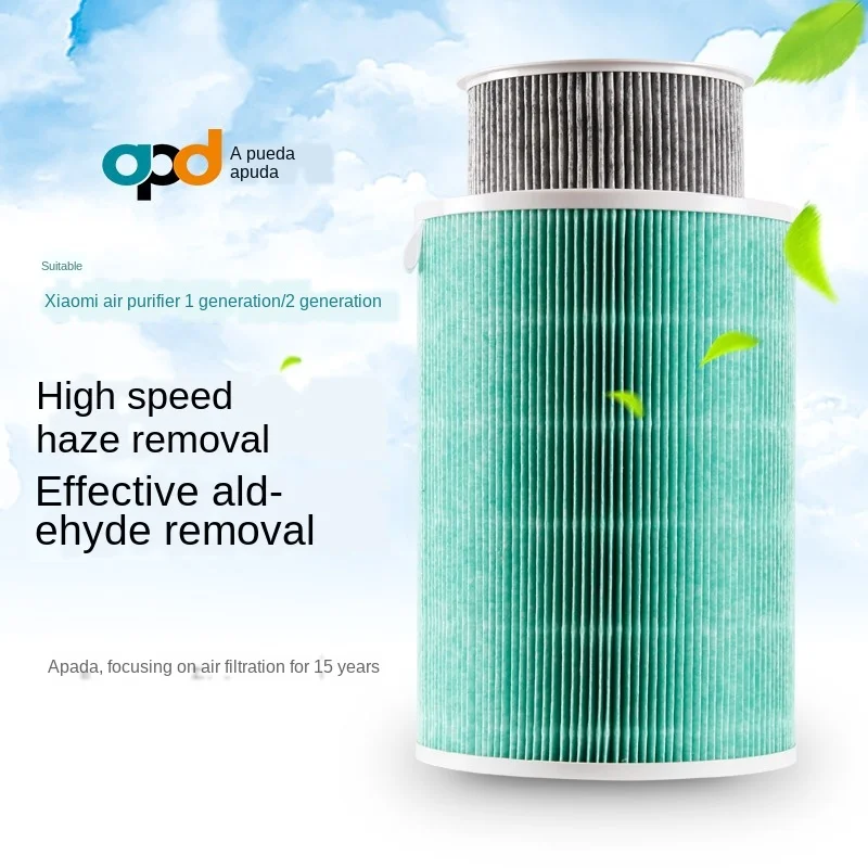 Alpda применяет просо 1 поколение 2 Pro фильтр экран для улучшения удаления