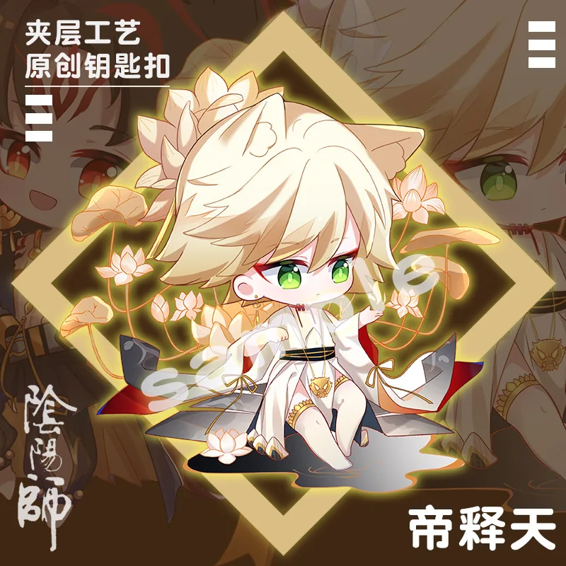 Onmyoji брелок для ключей женский с асурой мужской мультяшный милый сакро-деваном