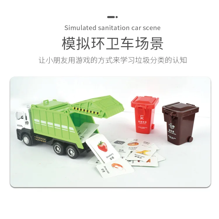 Классическая обучающая игрушка для детей масштаб 1:50 |