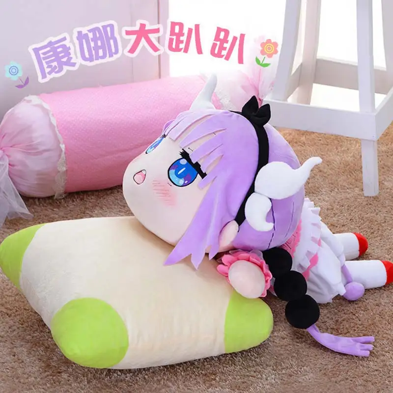 Кобаяши драконы горничные и девушки трясущийся дракон Конна подушка кукольная