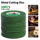 25 шт., режущие диски 100, угловая шлифовальная машина, металлический шлифовальный круг из нержавеющей стали, полимерная Двойная сетка, ультратонкая Полировочная Деталь #30