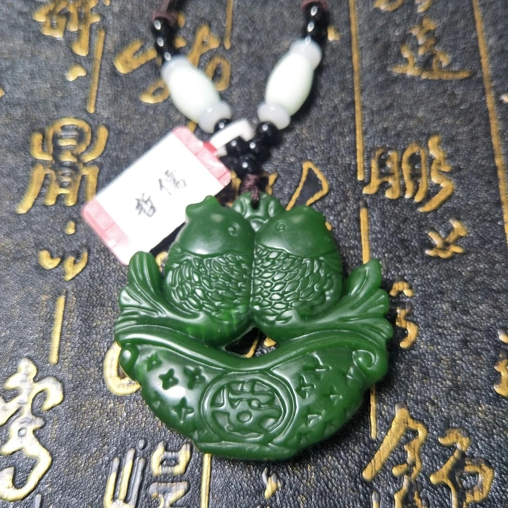 

Natural Hetian Jade Twin Fish Emerald Rice Beads Rope Pendant Chain