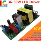 Трансформатор для освещения 30 Вт, 36 Вт, 40 Вт, 48 Вт, 50 Вт, источник питания переменного тока в постоянный ток 500 мА, 600 мА, 700 мА, 750 мА, 900 мА, 1050 мА, 1200 мА, адаптер для светодиодного драйвера