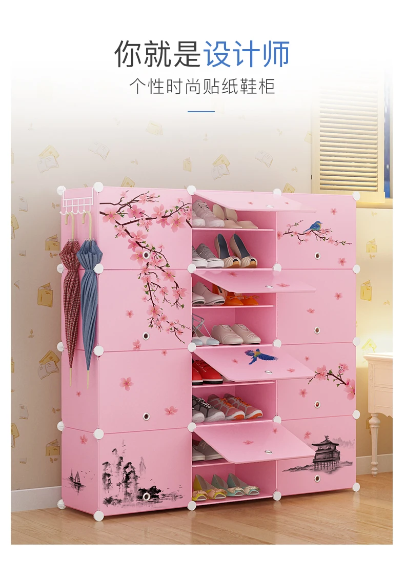 Z розовый простой маленький стеллаж для обуви пластиковый шкаф космическая дверь