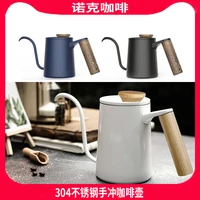 304 stainless steel ear hanging hand pouring coffee pot manual filter cup narrow mouth pot drip type long mouth hand made