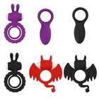 Кролик Летучая мышь кольцо эротические игрушки Мужской вибратор пенис эластичное кольцо клиторный стимулятор для пар взрослые секс-игрушки для