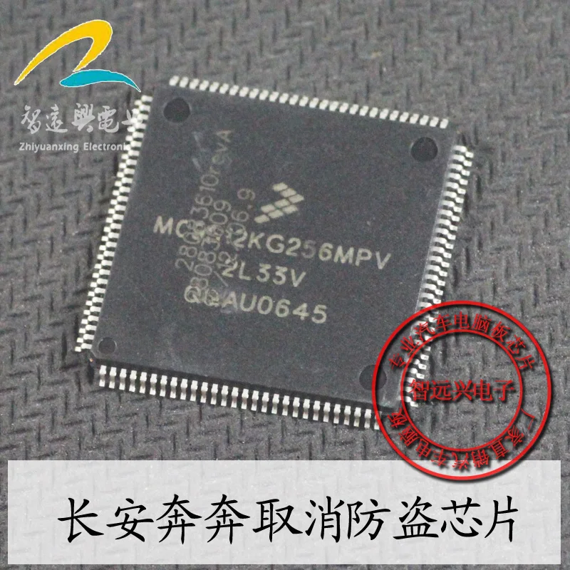 

5 шт. MC9S12KG256MPV 2L33V Новый