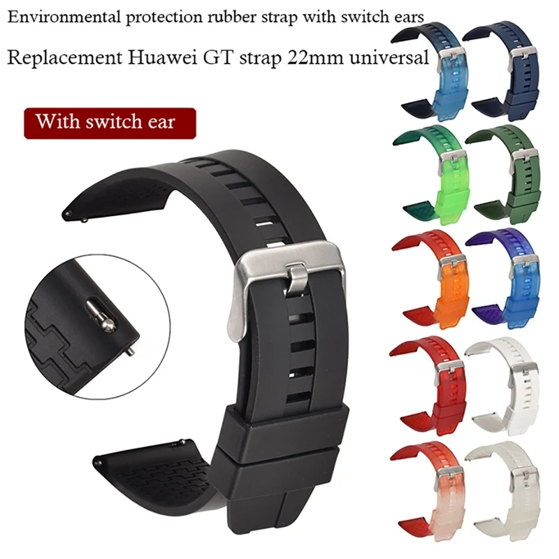 Универсальный ремешок для часов 22 мм умные часы переключатели с необработанными