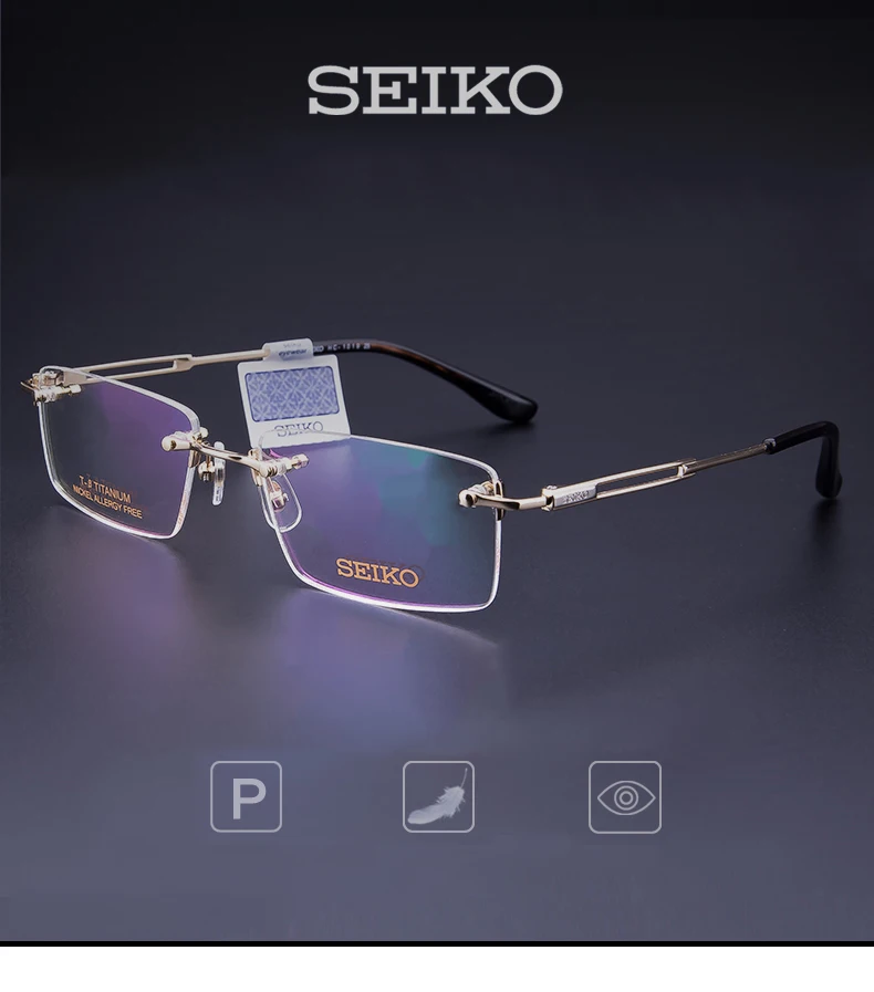 SEIKO оправа для очков без оправы для мужчин близорукость квадратный близорукий стекло es рецепт титановые оптические оправы для очков для мужчин HC1019