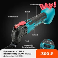 cordless oscillating multi tool trimmer cordless electric saw electric shovel cutting trimming machine for makita 18v battery