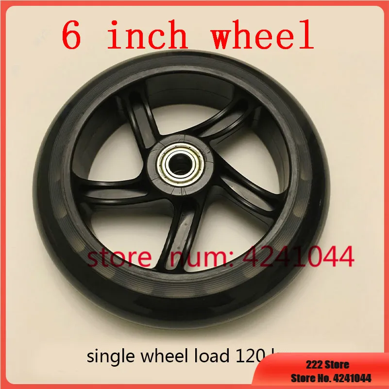 6 inch wheels 145 mm polyurethane silent skateboard wheels for small pull car luggage cart shopping cart 6'' caster wheels