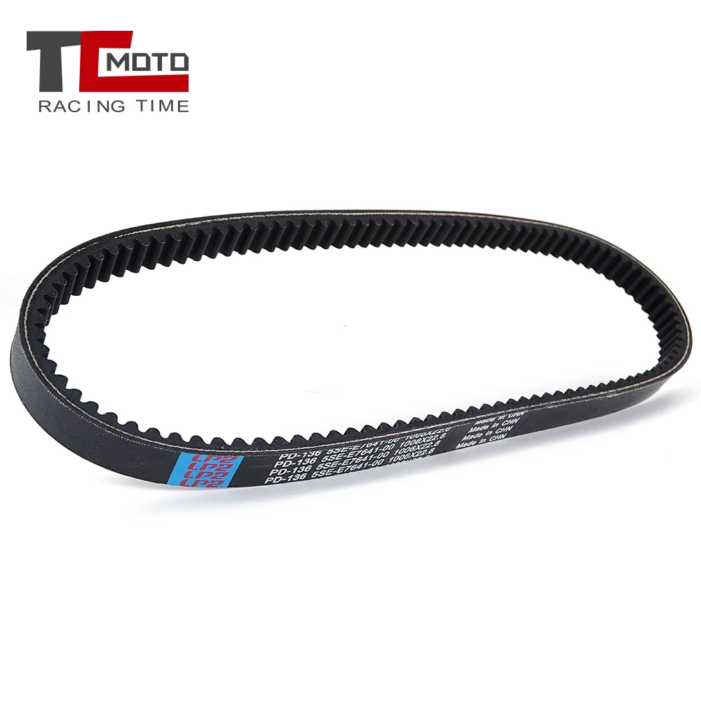 Ремень приводной для Yamaha YP 250R YP250R YP250RA X-MAX Xmax VP250 X-City X City VP300 Versity 5SE-E7641-00 5SE-E7641-01
