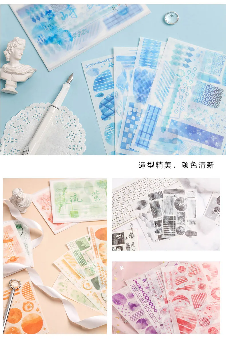 Mohamm 8Pcs Dreamland Ink Series Journal Stationery Flakes Scrapbooking DIY Decorative Stickers